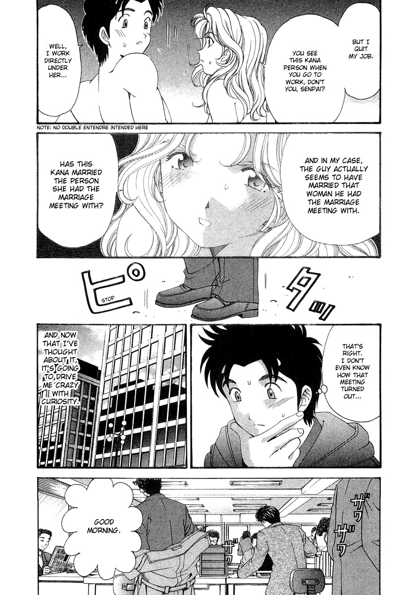 [Kobayashi Takumi] Virgin na Kankei 6 [English] [Solaris] page 11 full