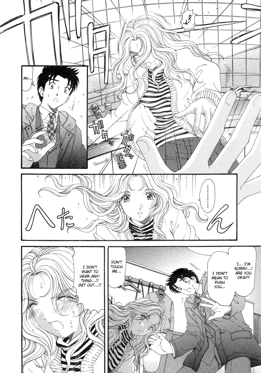 [Kobayashi Takumi] Virgin na Kankei 6 [English] [Solaris] page 141 full