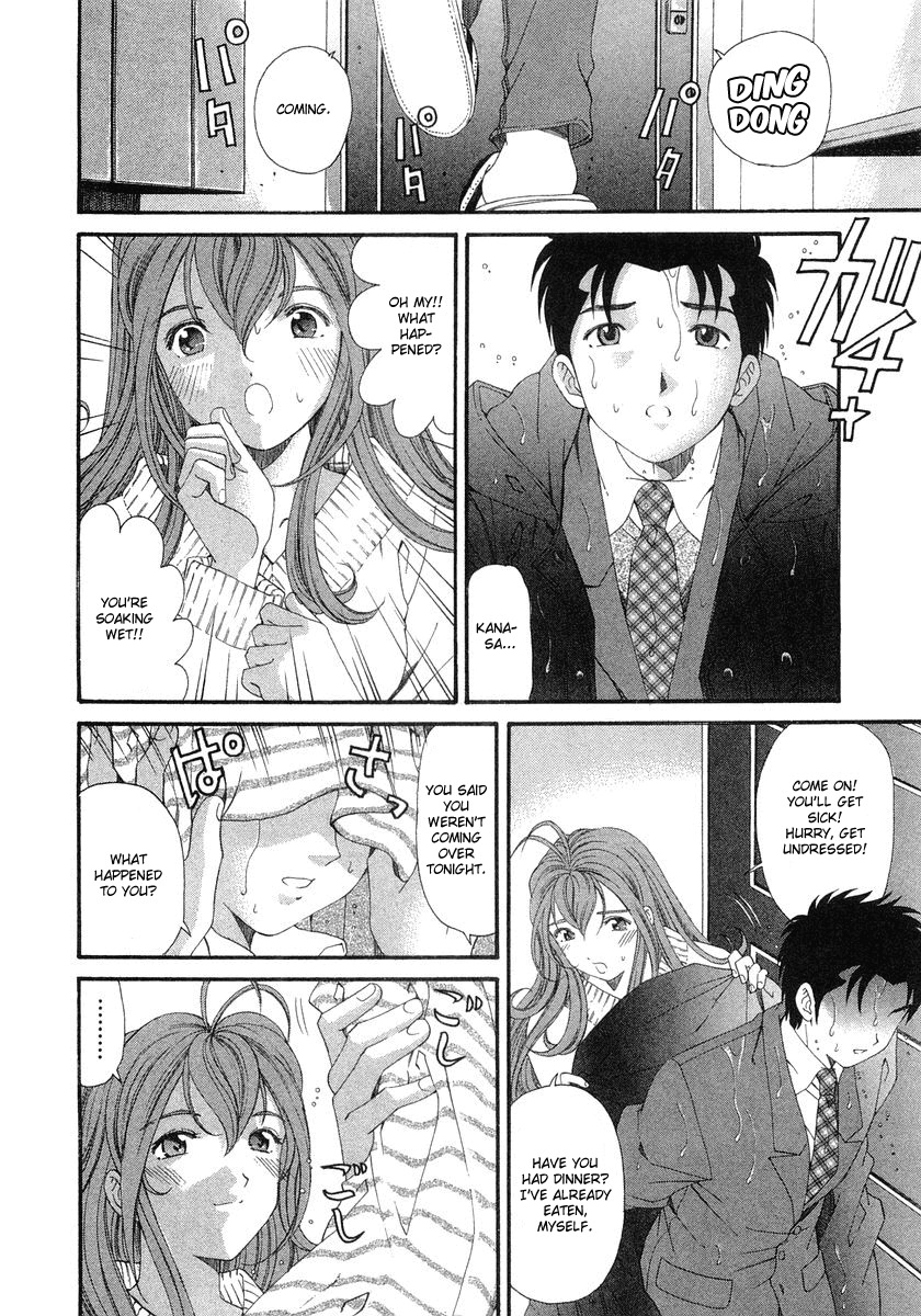 [Kobayashi Takumi] Virgin na Kankei 6 [English] [Solaris] page 143 full