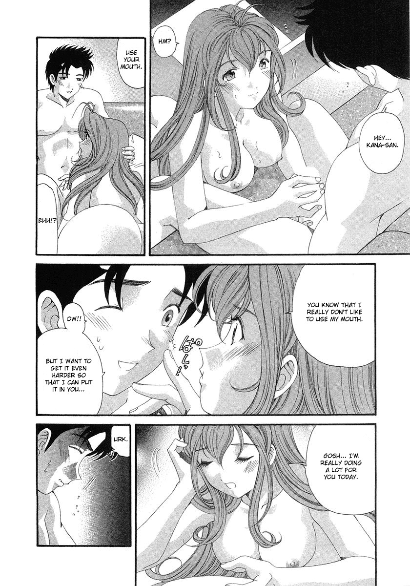 [Kobayashi Takumi] Virgin na Kankei 6 [English] [Solaris] page 156 full