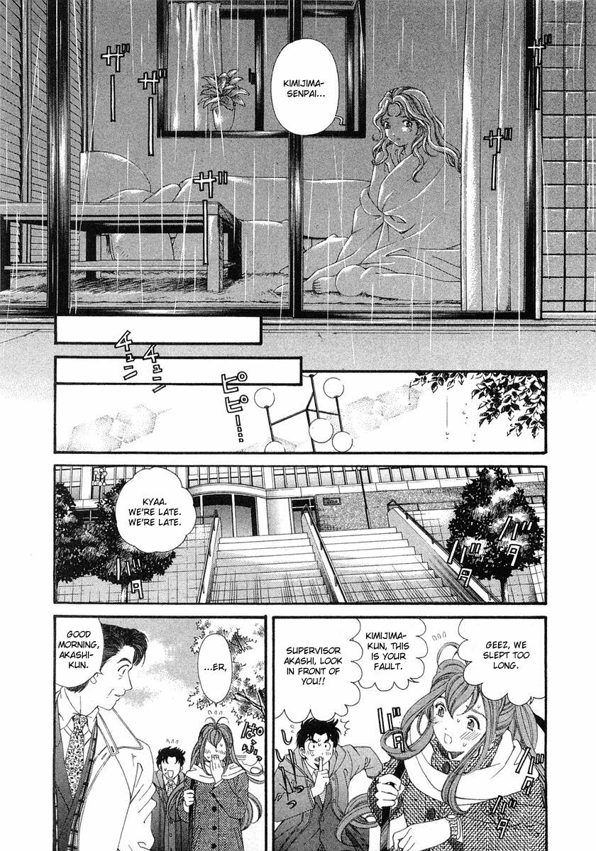 [Kobayashi Takumi] Virgin na Kankei 6 [English] [Solaris] page 161 full