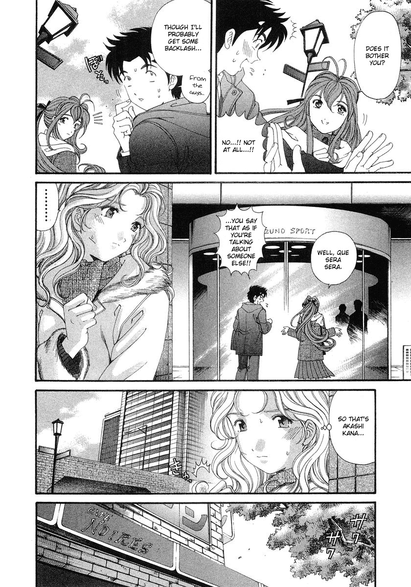 [Kobayashi Takumi] Virgin na Kankei 6 [English] [Solaris] page 164 full
