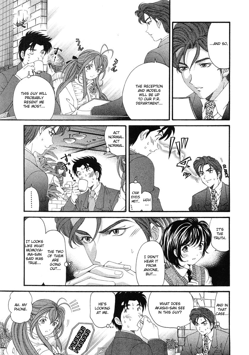 [Kobayashi Takumi] Virgin na Kankei 6 [English] [Solaris] page 165 full