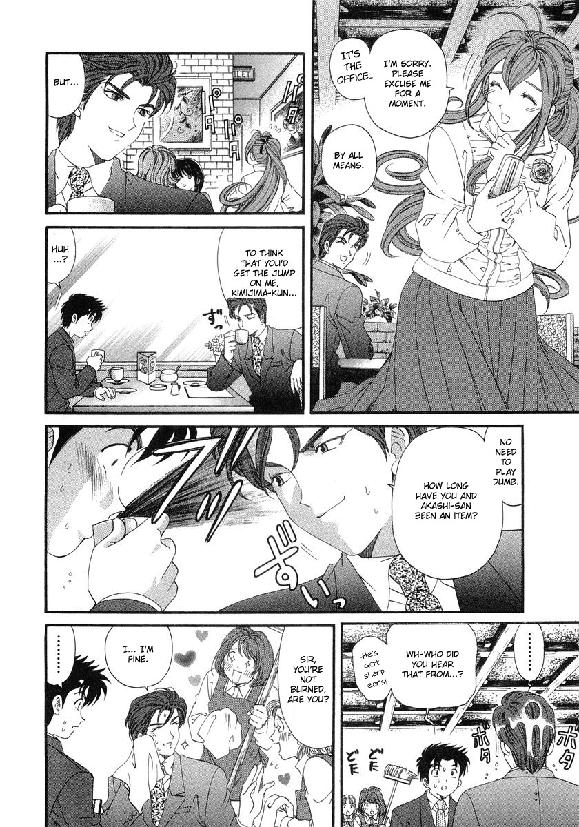 [Kobayashi Takumi] Virgin na Kankei 6 [English] [Solaris] page 166 full