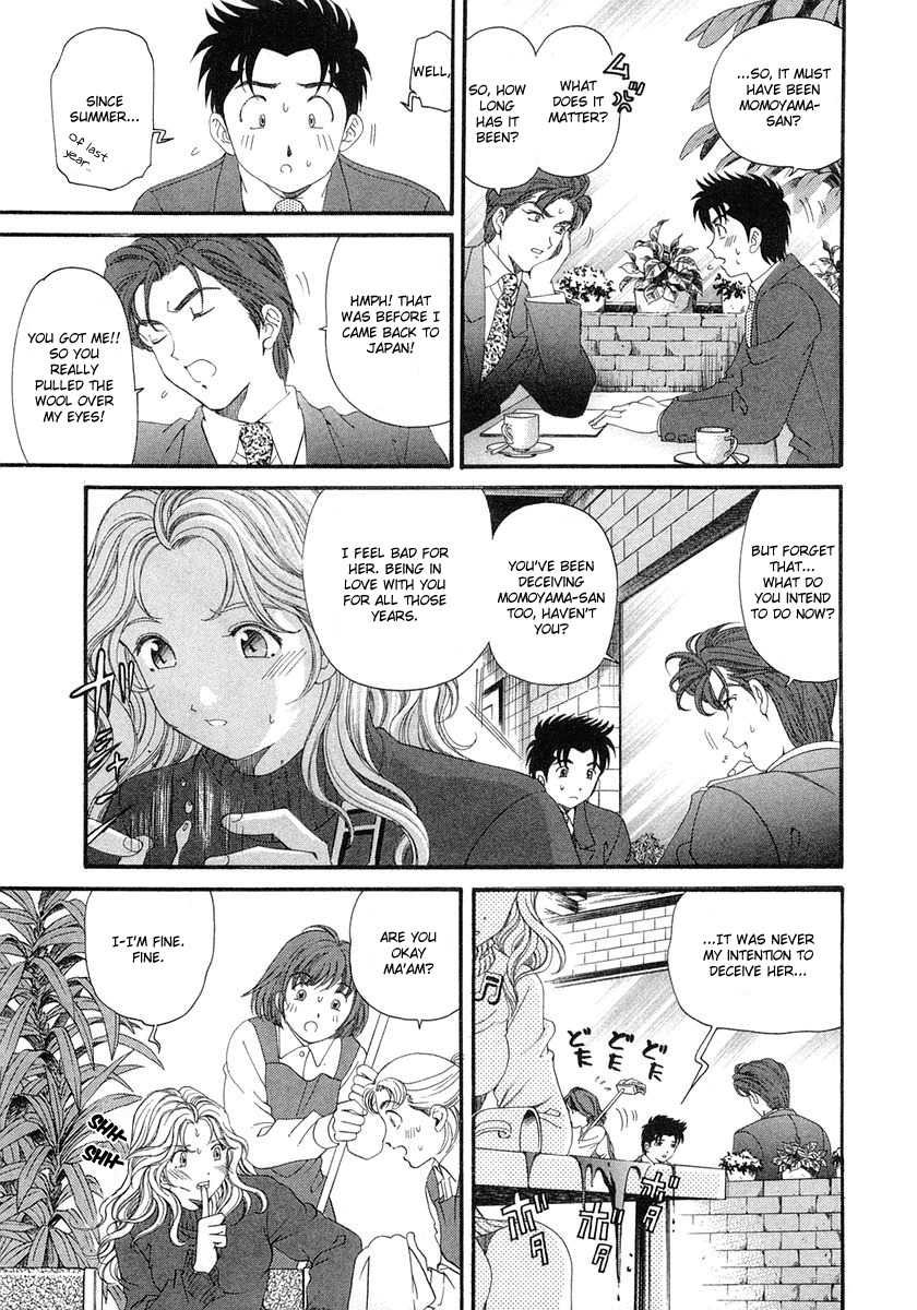 [Kobayashi Takumi] Virgin na Kankei 6 [English] [Solaris] page 167 full