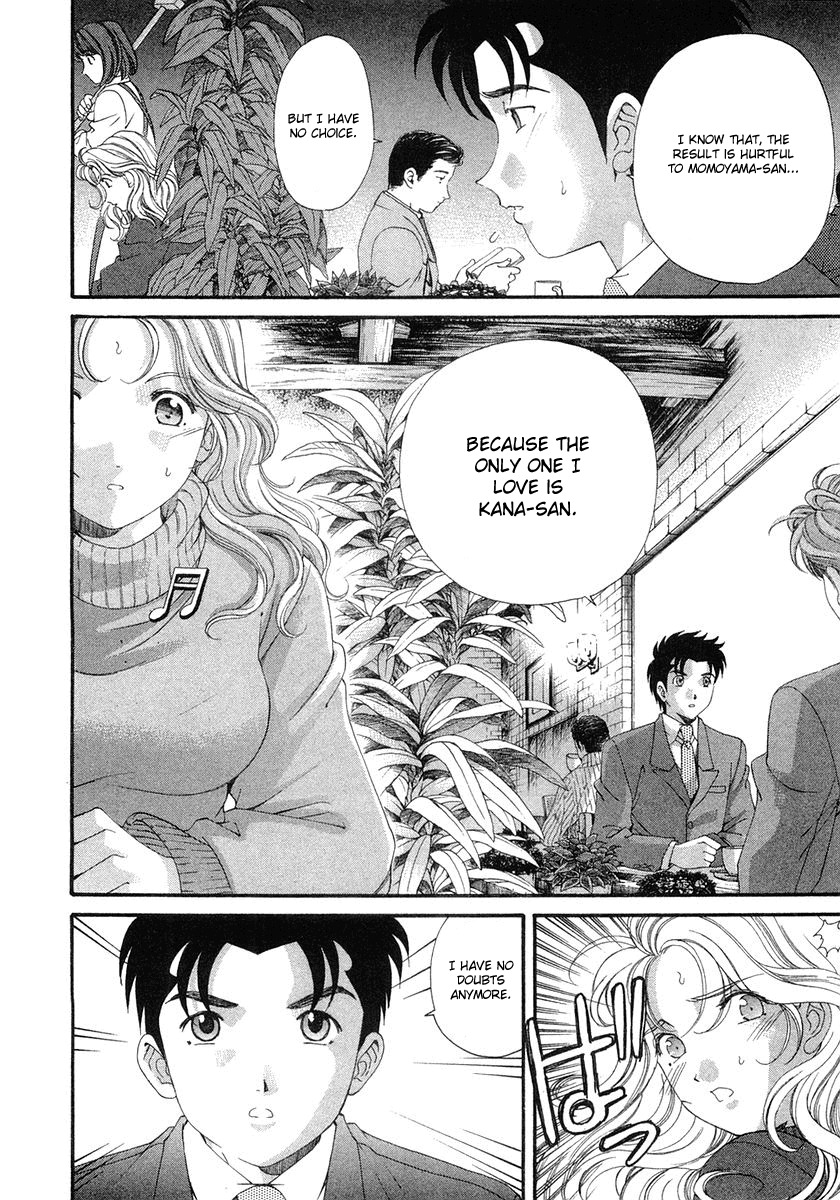 [Kobayashi Takumi] Virgin na Kankei 6 [English] [Solaris] page 168 full