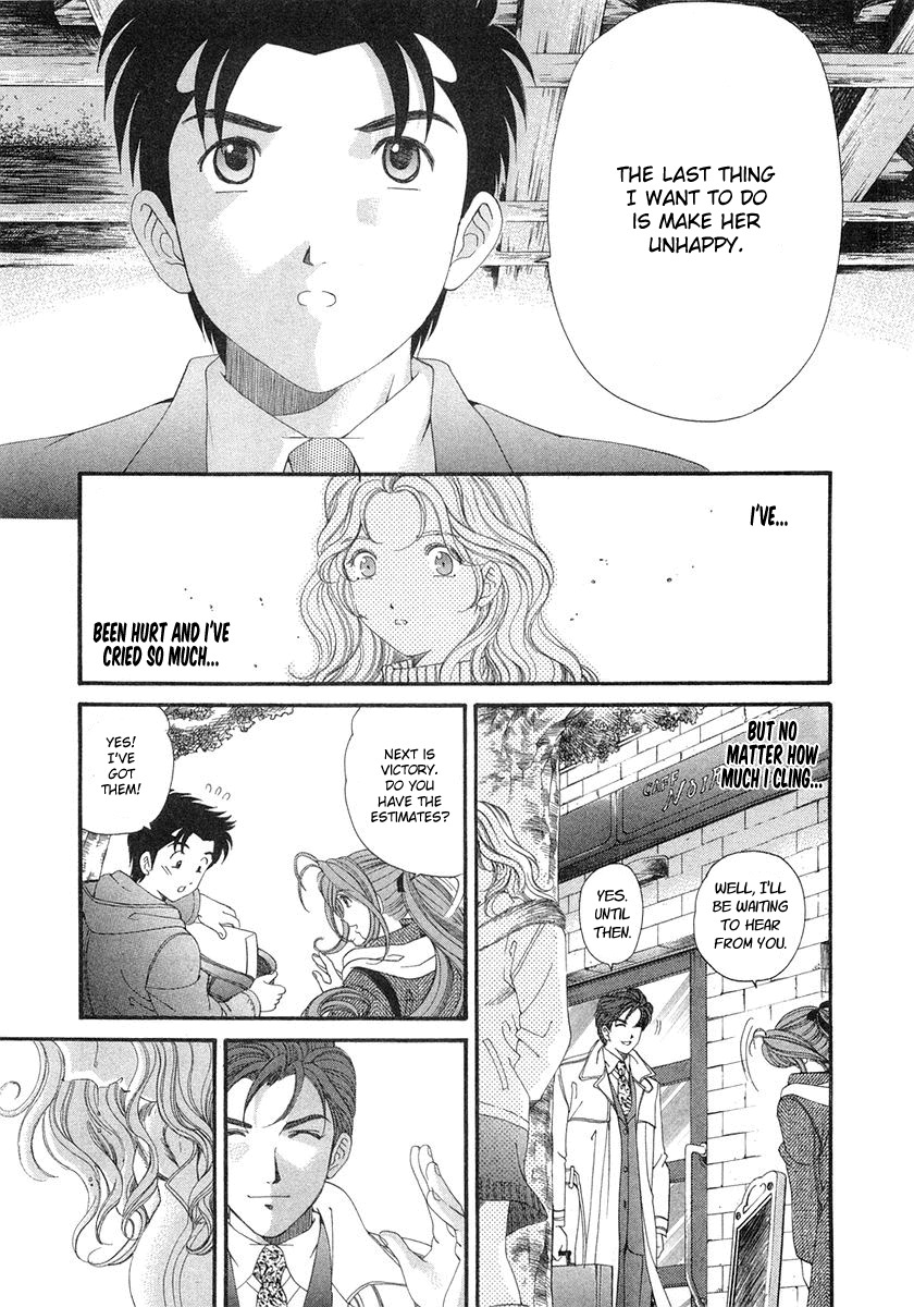 [Kobayashi Takumi] Virgin na Kankei 6 [English] [Solaris] page 169 full