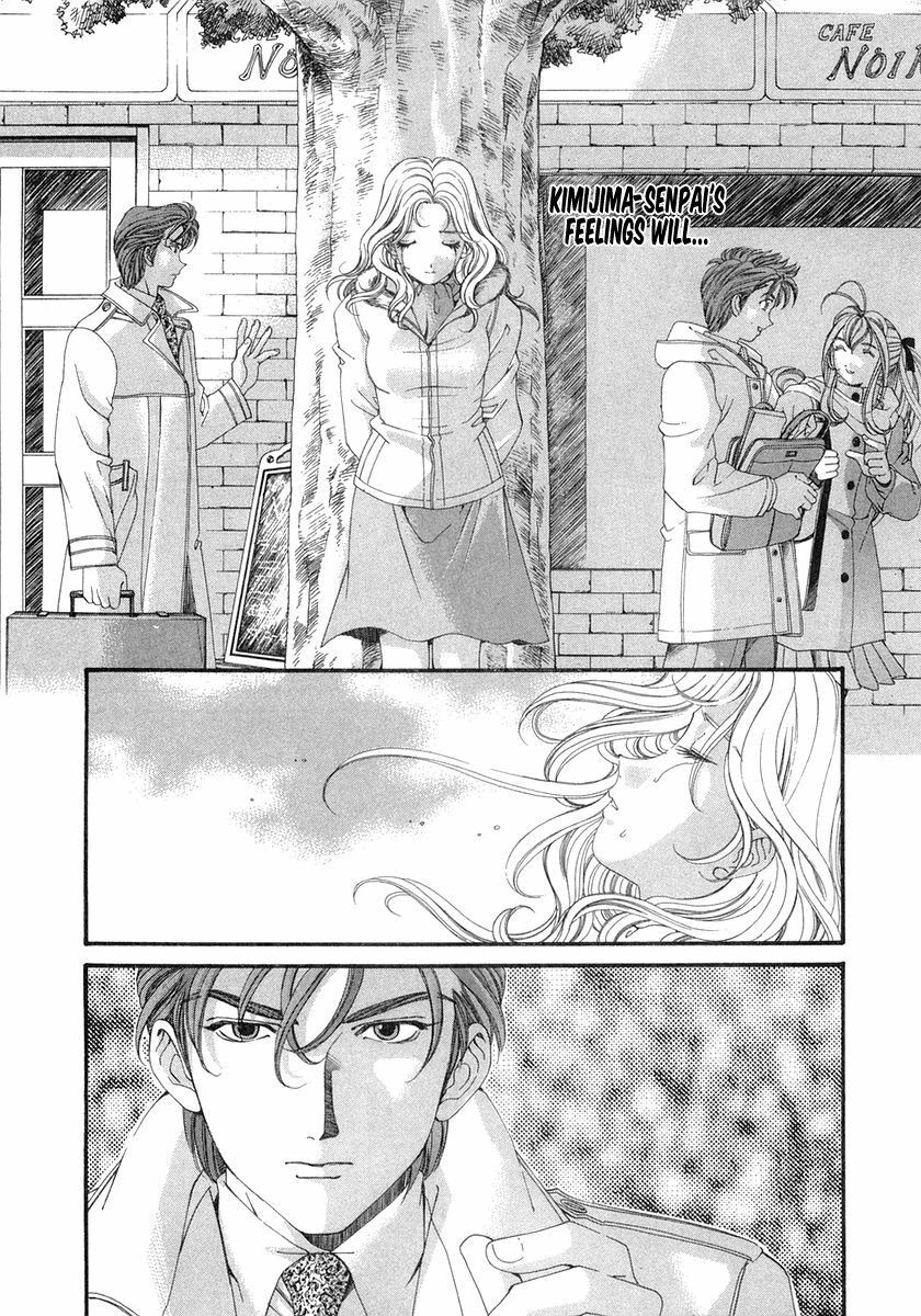 [Kobayashi Takumi] Virgin na Kankei 6 [English] [Solaris] page 170 full