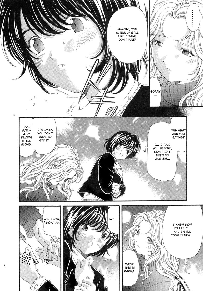 [Kobayashi Takumi] Virgin na Kankei 6 [English] [Solaris] page 174 full