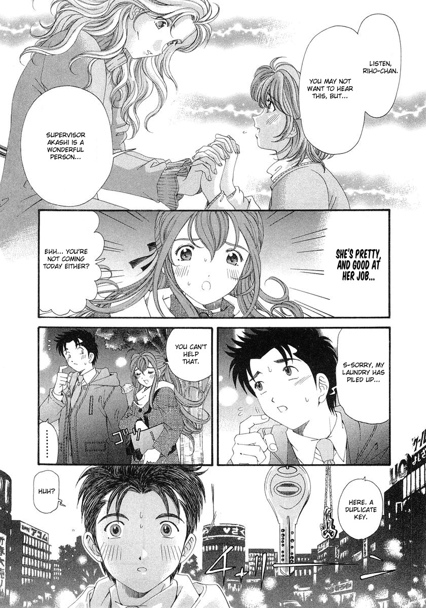 [Kobayashi Takumi] Virgin na Kankei 6 [English] [Solaris] page 175 full