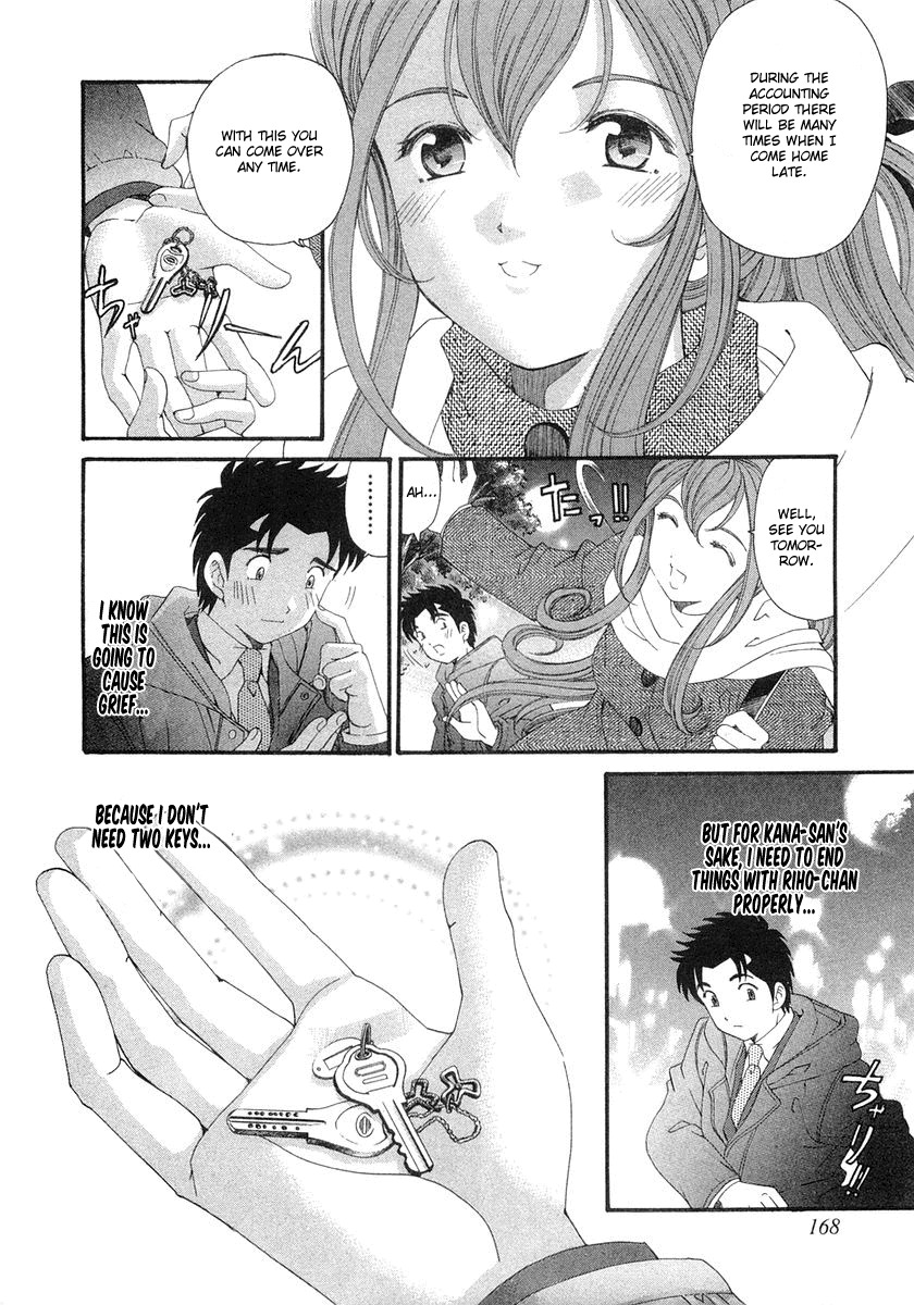 [Kobayashi Takumi] Virgin na Kankei 6 [English] [Solaris] page 176 full
