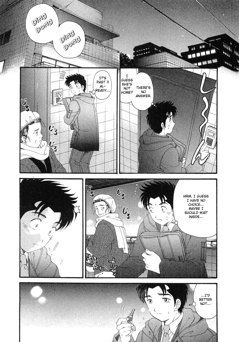 [Kobayashi Takumi] Virgin na Kankei 6 [English] [Solaris] page 177 full