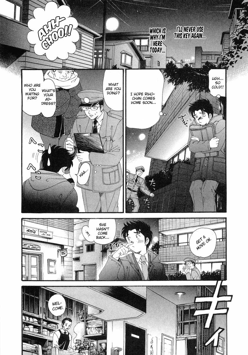 [Kobayashi Takumi] Virgin na Kankei 6 [English] [Solaris] page 178 full