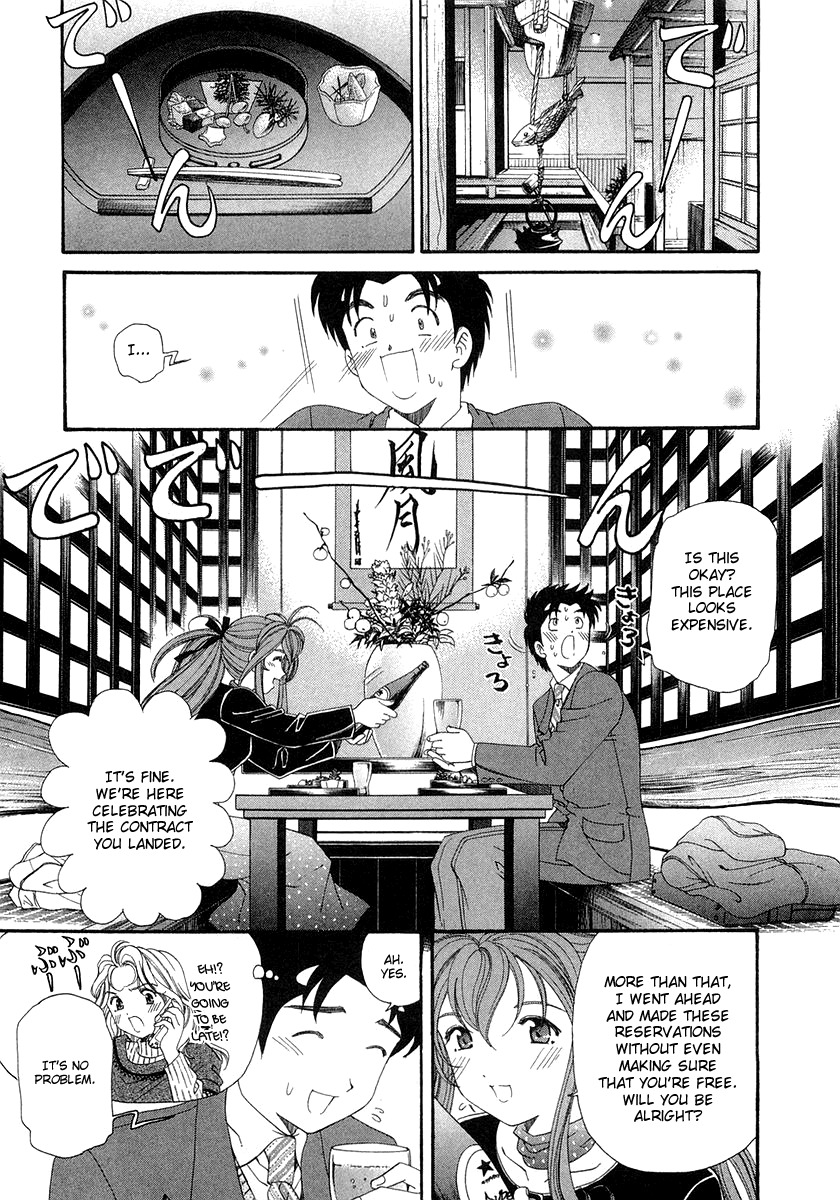 [Kobayashi Takumi] Virgin na Kankei 6 [English] [Solaris] page 18 full