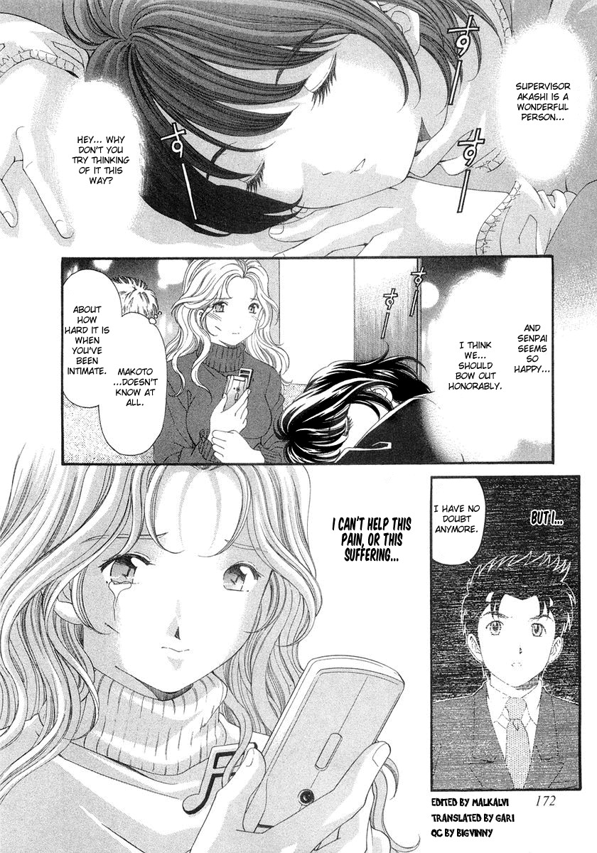 [Kobayashi Takumi] Virgin na Kankei 6 [English] [Solaris] page 180 full