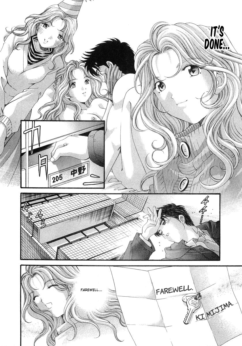 [Kobayashi Takumi] Virgin na Kankei 6 [English] [Solaris] page 182 full