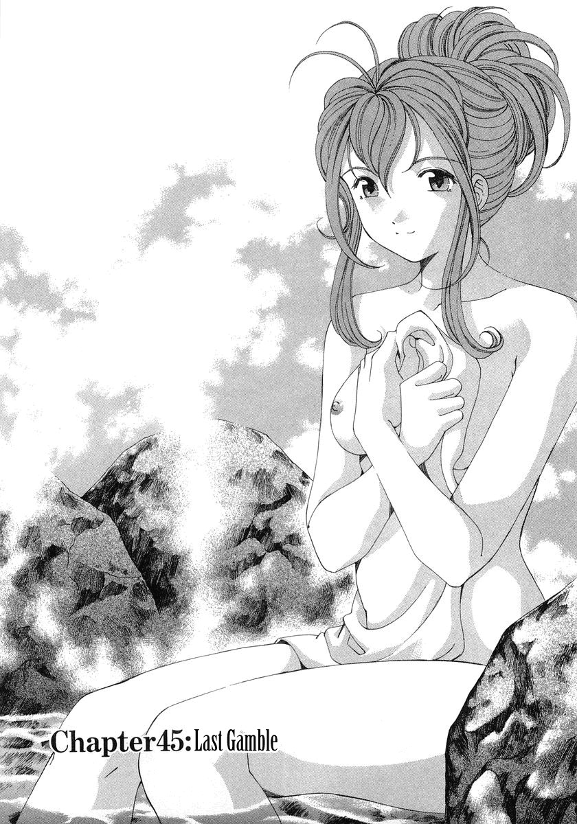[Kobayashi Takumi] Virgin na Kankei 6 [English] [Solaris] page 184 full