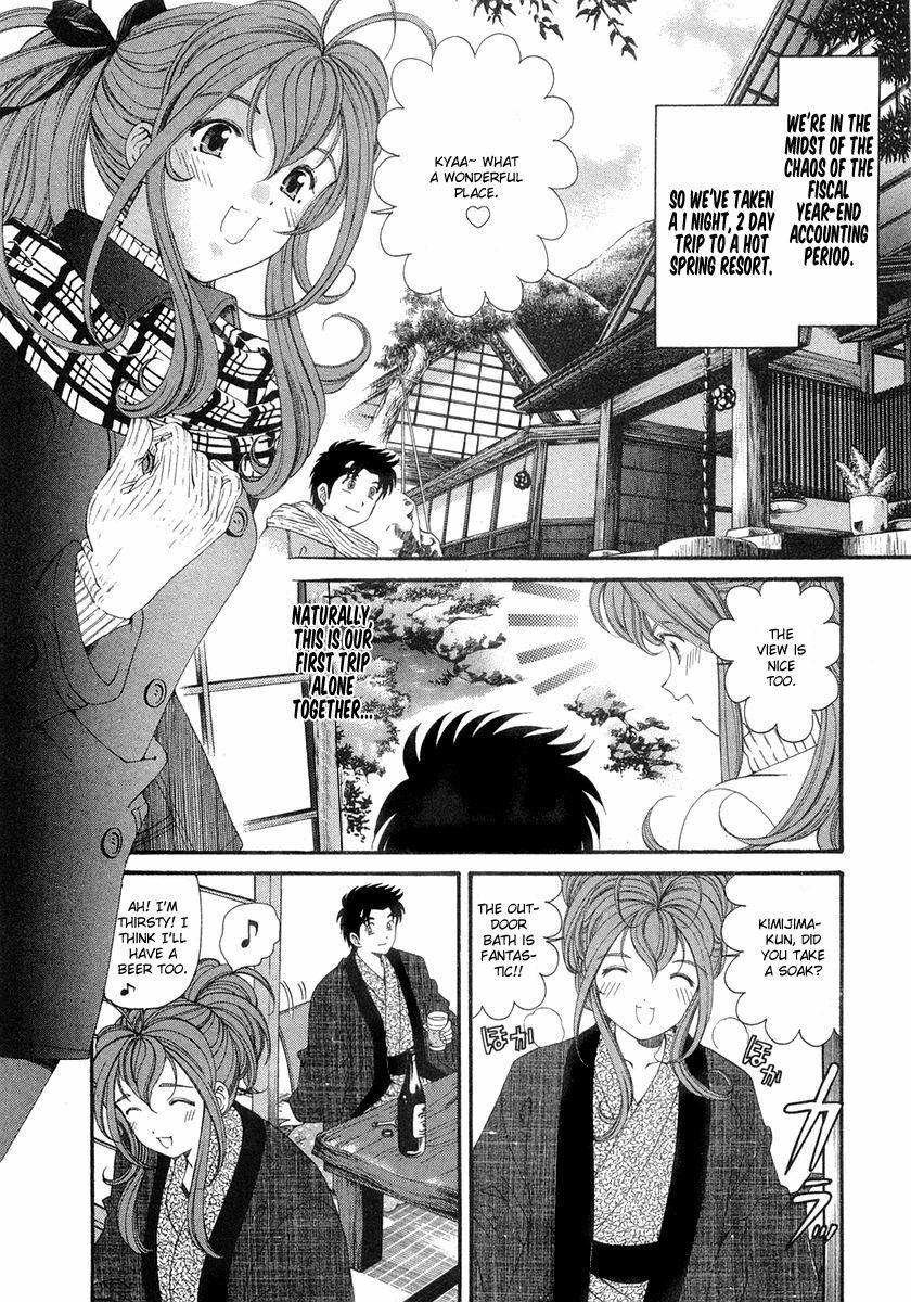[Kobayashi Takumi] Virgin na Kankei 6 [English] [Solaris] page 185 full