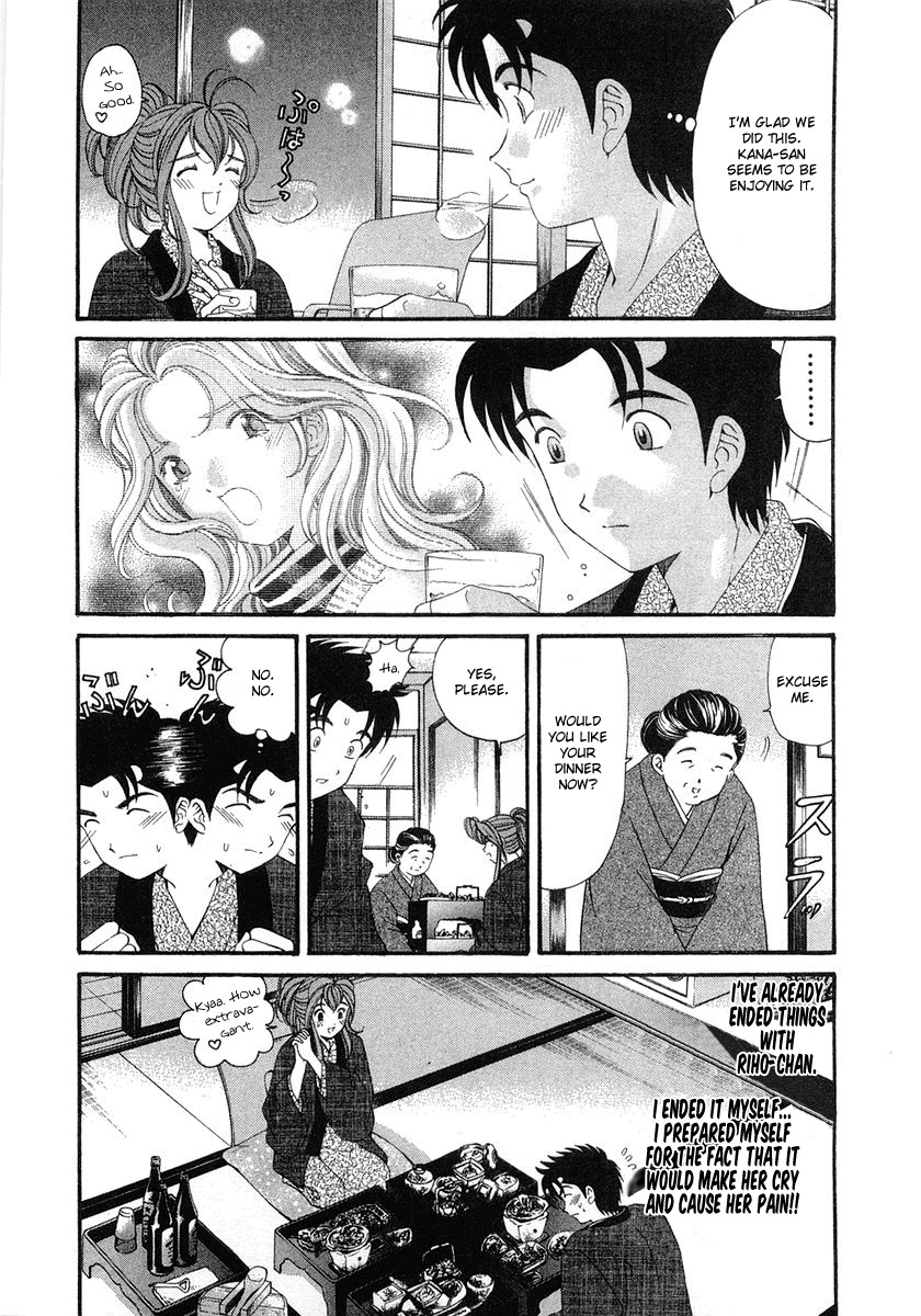[Kobayashi Takumi] Virgin na Kankei 6 [English] [Solaris] page 186 full
