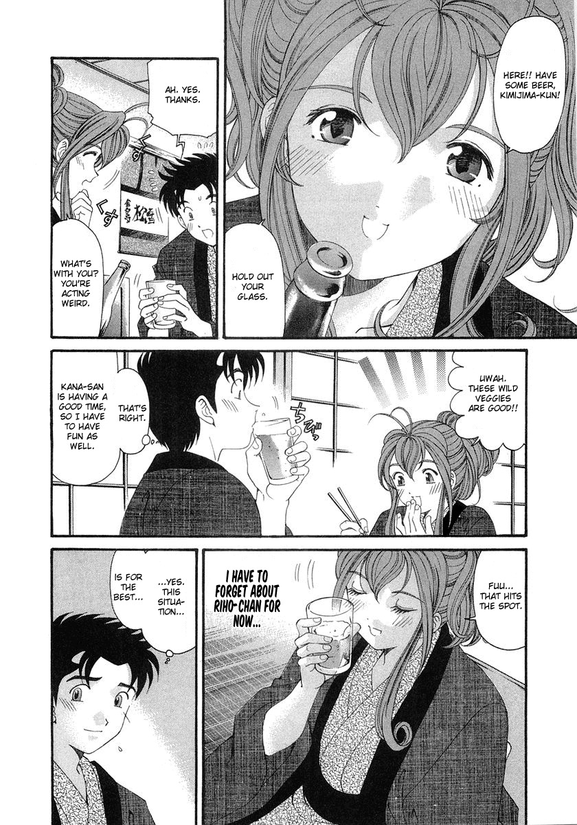[Kobayashi Takumi] Virgin na Kankei 6 [English] [Solaris] page 187 full