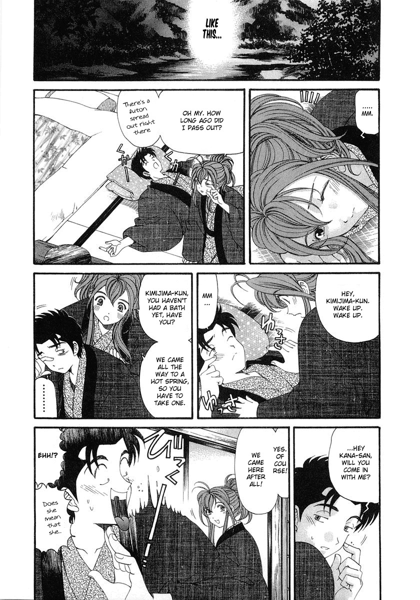 [Kobayashi Takumi] Virgin na Kankei 6 [English] [Solaris] page 188 full