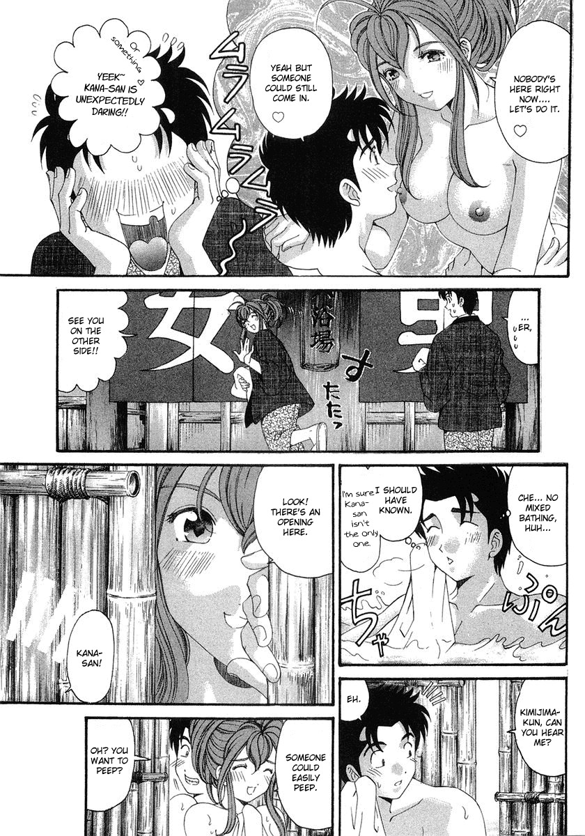 [Kobayashi Takumi] Virgin na Kankei 6 [English] [Solaris] page 189 full