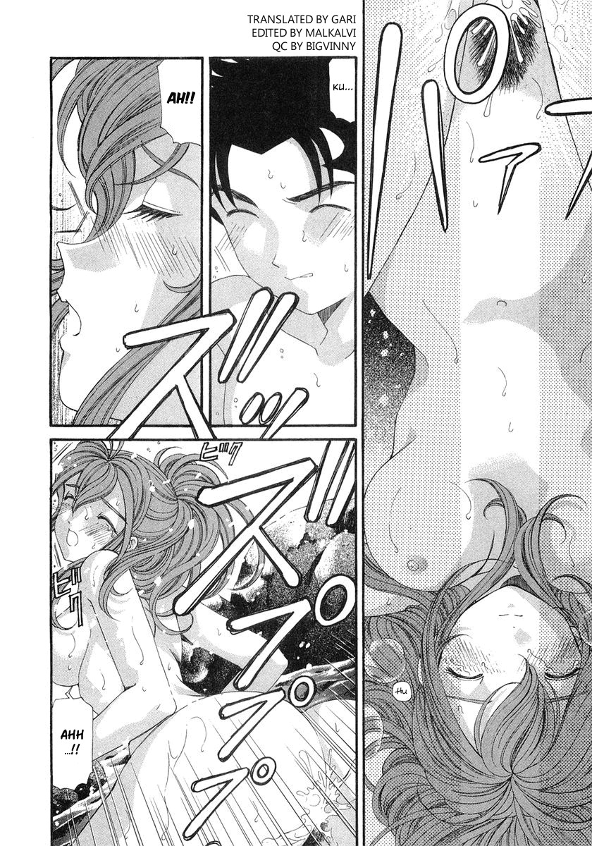 [Kobayashi Takumi] Virgin na Kankei 6 [English] [Solaris] page 195 full