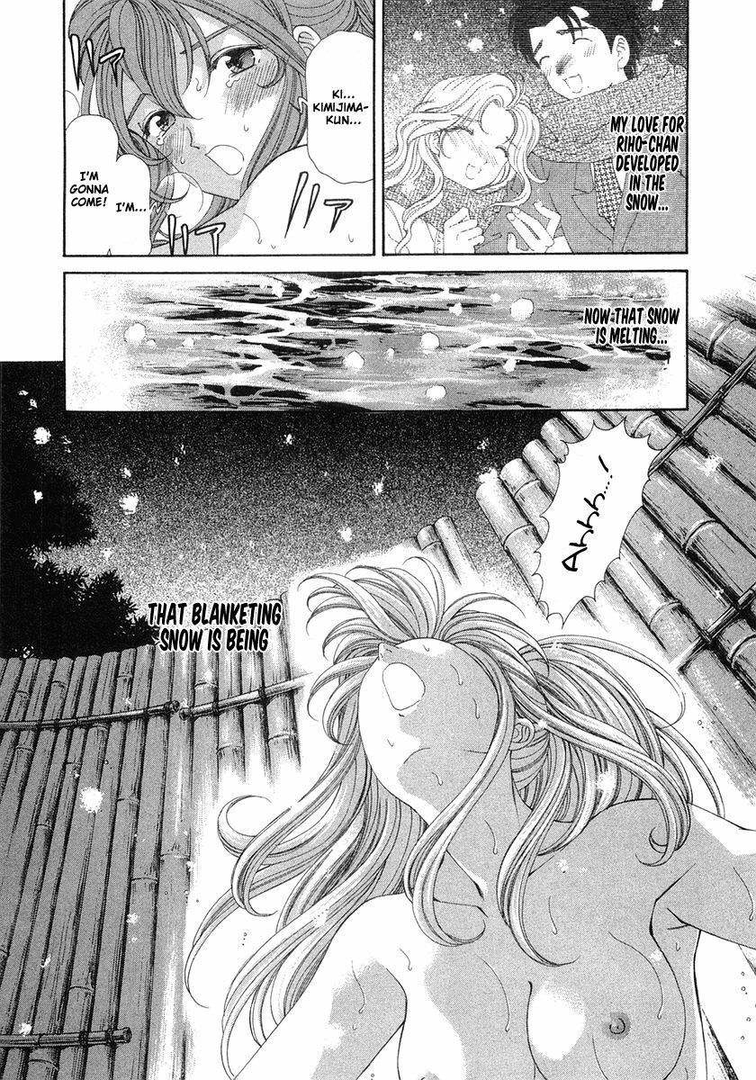 [Kobayashi Takumi] Virgin na Kankei 6 [English] [Solaris] page 197 full