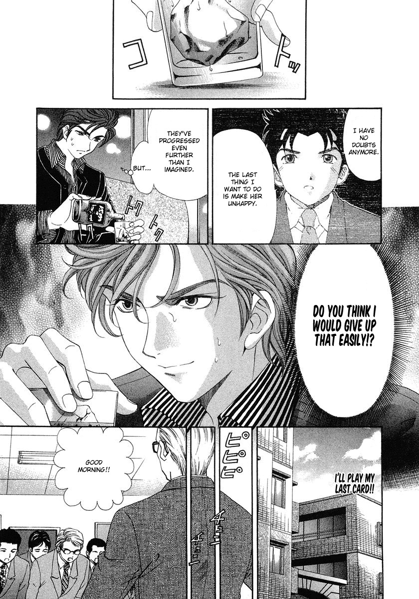 [Kobayashi Takumi] Virgin na Kankei 6 [English] [Solaris] page 198 full