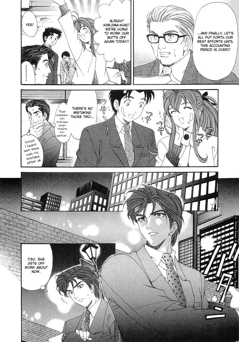[Kobayashi Takumi] Virgin na Kankei 6 [English] [Solaris] page 199 full