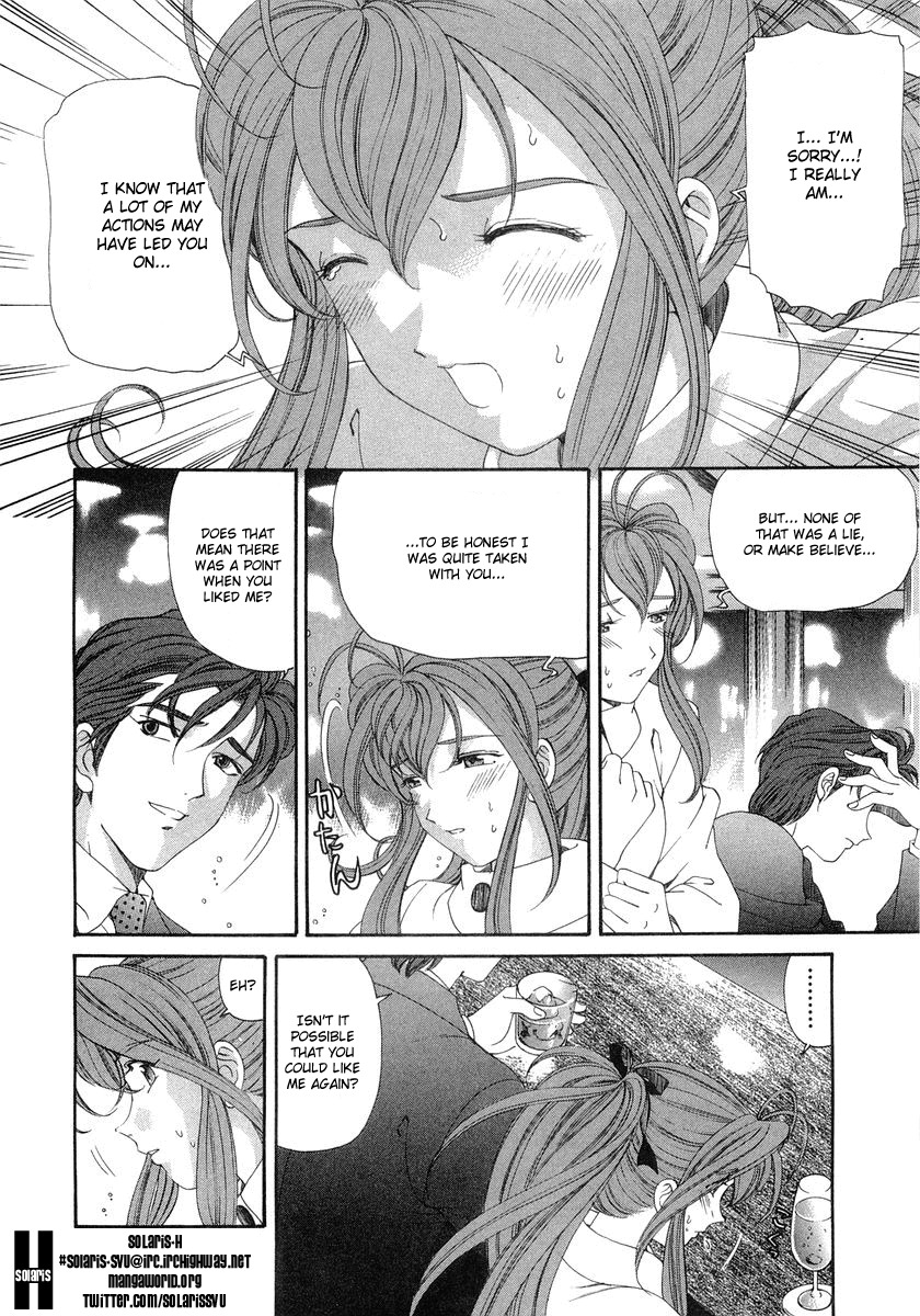 [Kobayashi Takumi] Virgin na Kankei 6 [English] [Solaris] page 203 full