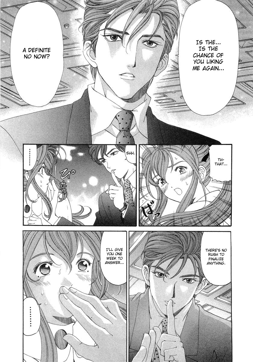 [Kobayashi Takumi] Virgin na Kankei 6 [English] [Solaris] page 204 full