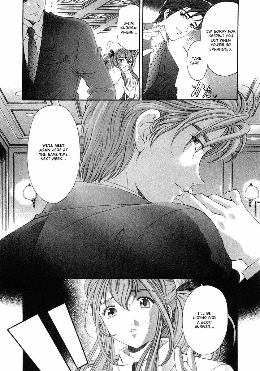 [Kobayashi Takumi] Virgin na Kankei 6 [English] [Solaris] page 205 full