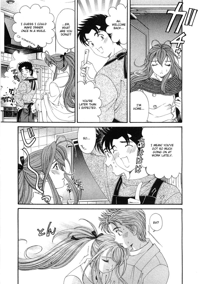 [Kobayashi Takumi] Virgin na Kankei 6 [English] [Solaris] page 206 full