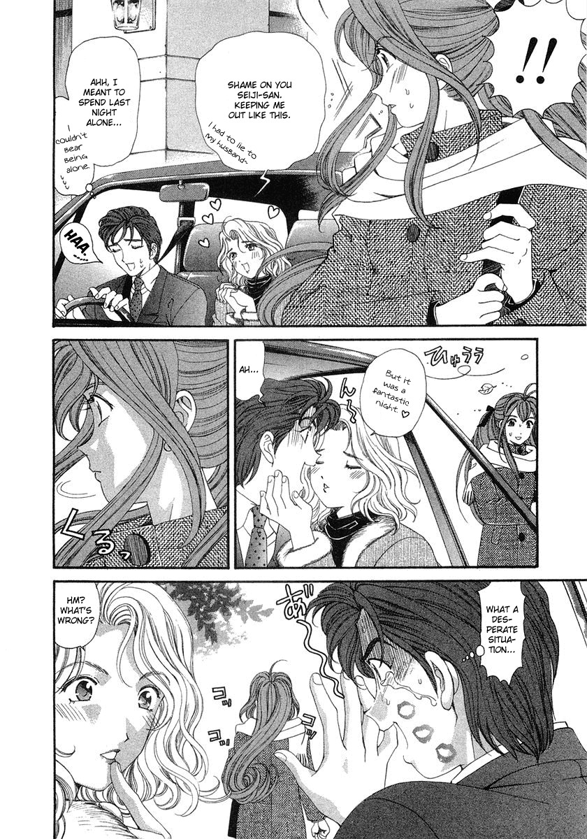 [Kobayashi Takumi] Virgin na Kankei 6 [English] [Solaris] page 209 full