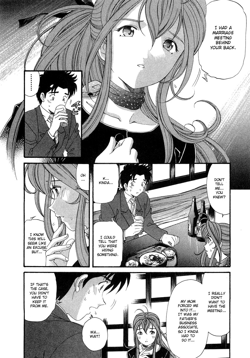 [Kobayashi Takumi] Virgin na Kankei 6 [English] [Solaris] page 21 full