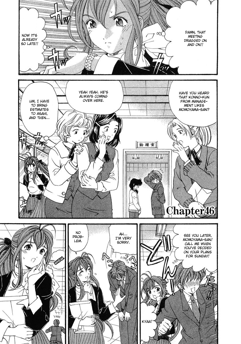 [Kobayashi Takumi] Virgin na Kankei 6 [English] [Solaris] page 211 full