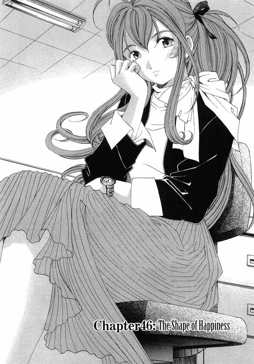 [Kobayashi Takumi] Virgin na Kankei 6 [English] [Solaris] page 213 full