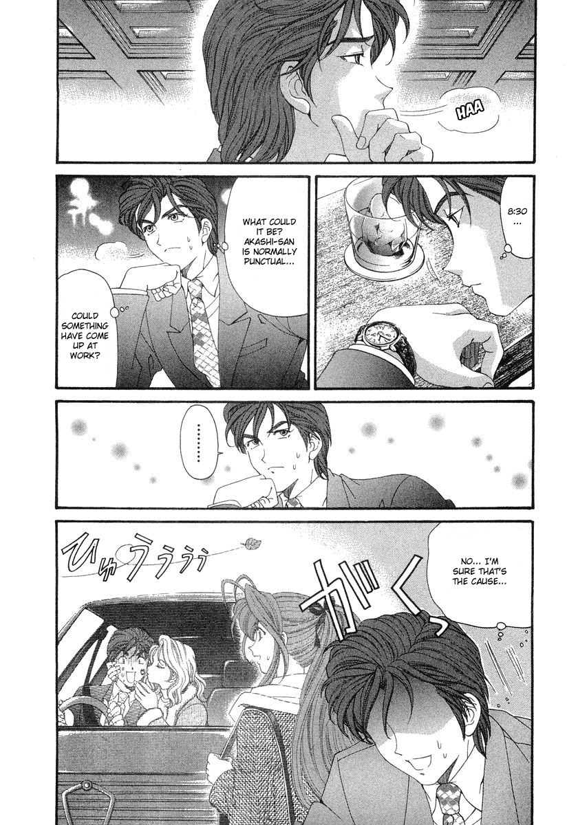 [Kobayashi Takumi] Virgin na Kankei 6 [English] [Solaris] page 214 full