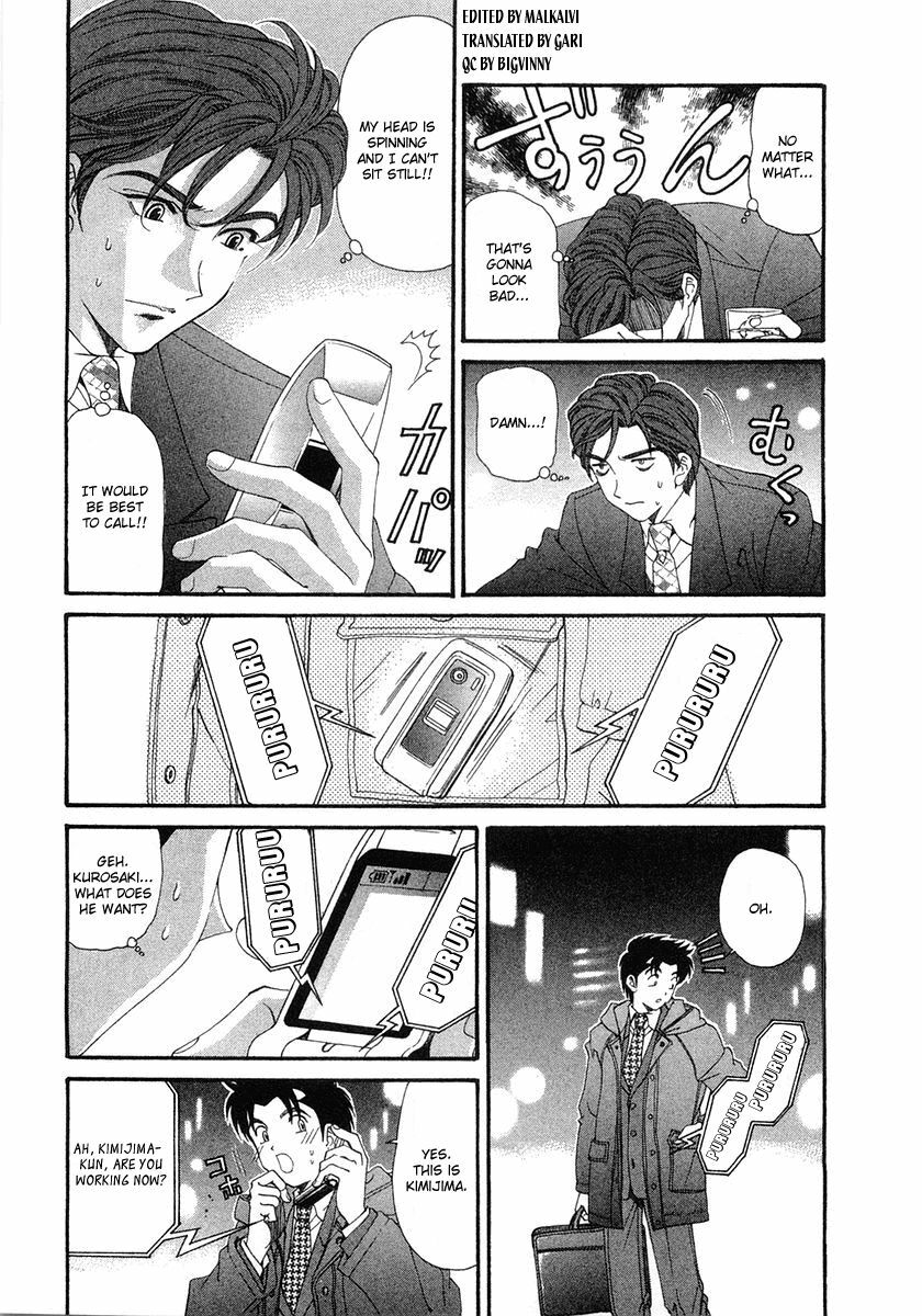 [Kobayashi Takumi] Virgin na Kankei 6 [English] [Solaris] page 215 full