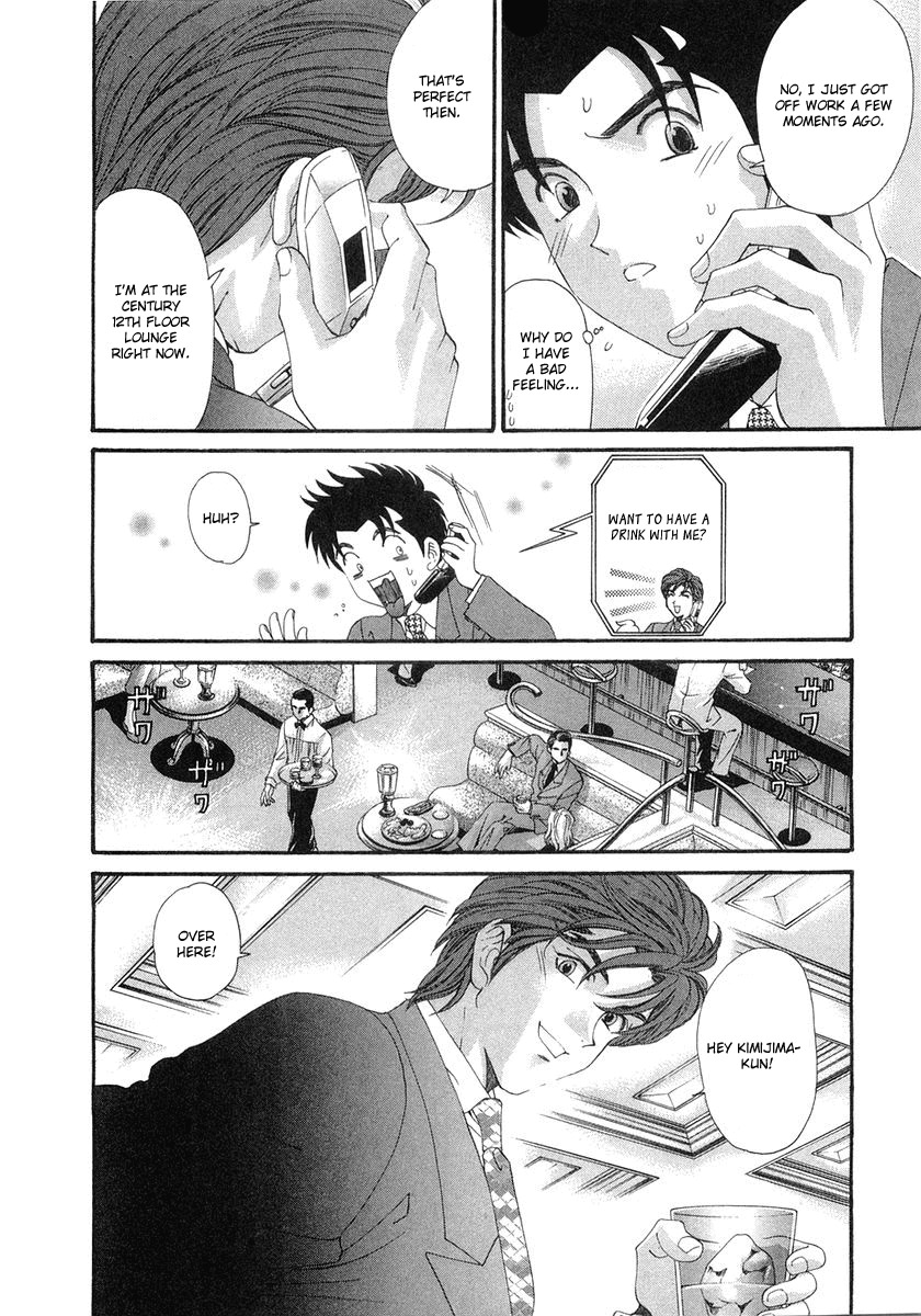 [Kobayashi Takumi] Virgin na Kankei 6 [English] [Solaris] page 216 full