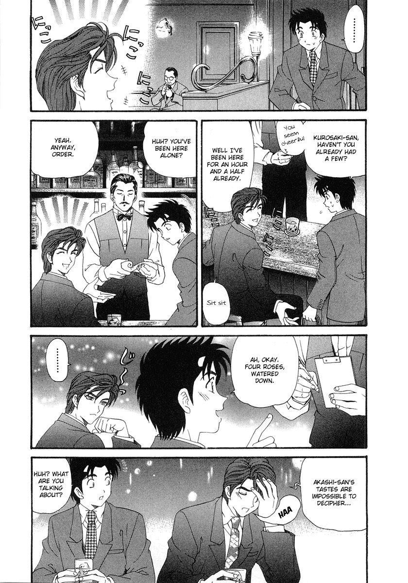 [Kobayashi Takumi] Virgin na Kankei 6 [English] [Solaris] page 217 full