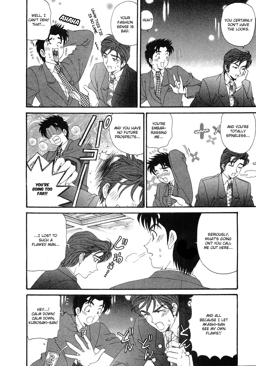 [Kobayashi Takumi] Virgin na Kankei 6 [English] [Solaris] page 218 full