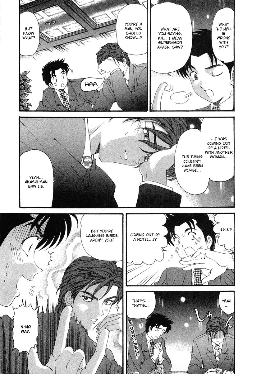 [Kobayashi Takumi] Virgin na Kankei 6 [English] [Solaris] page 219 full