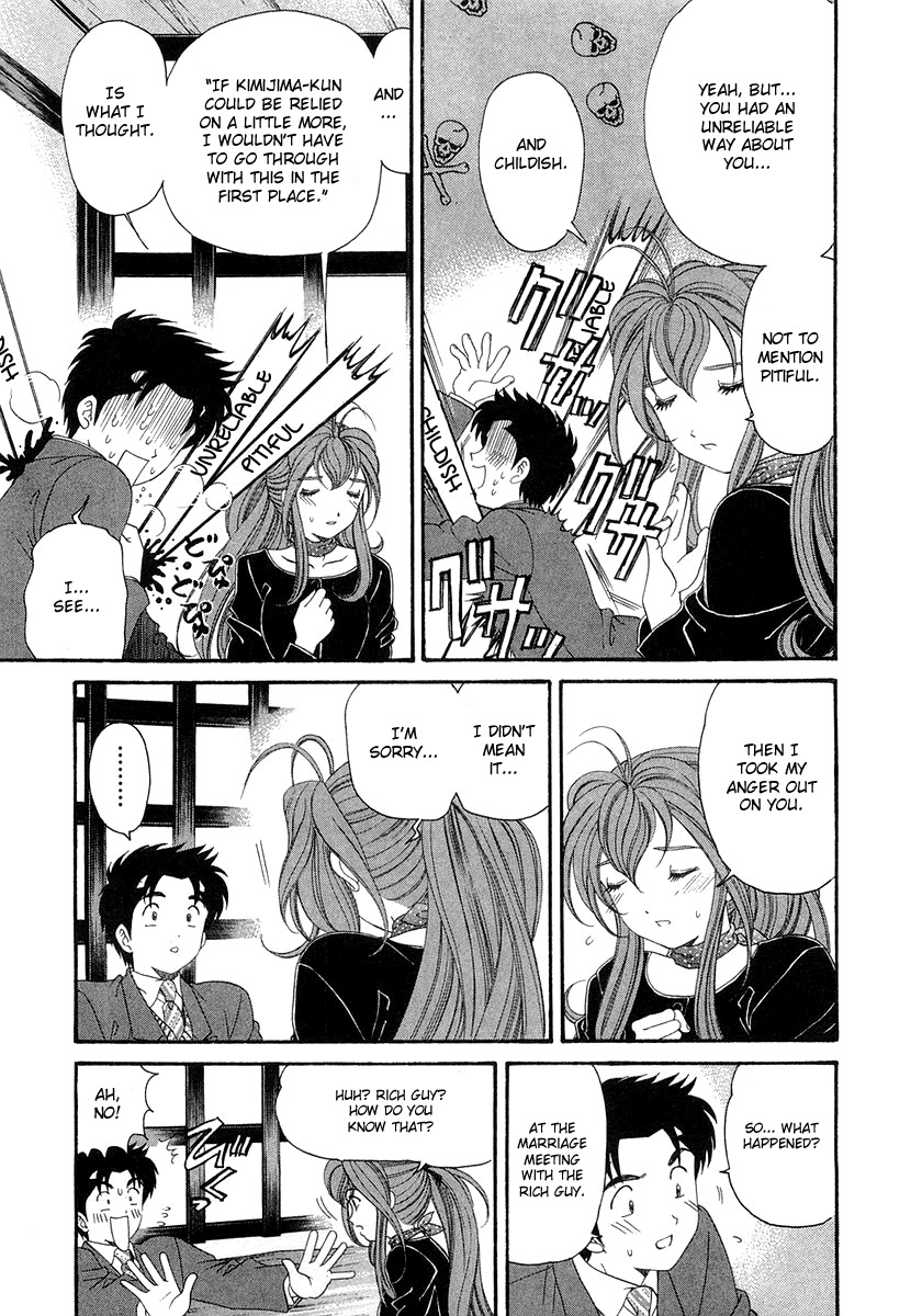 [Kobayashi Takumi] Virgin na Kankei 6 [English] [Solaris] page 22 full