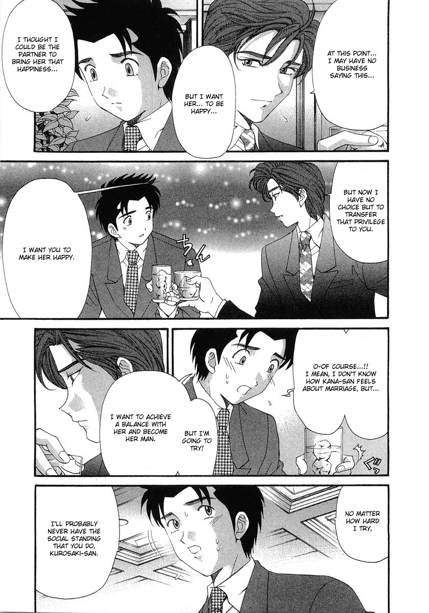 [Kobayashi Takumi] Virgin na Kankei 6 [English] [Solaris] page 221 full