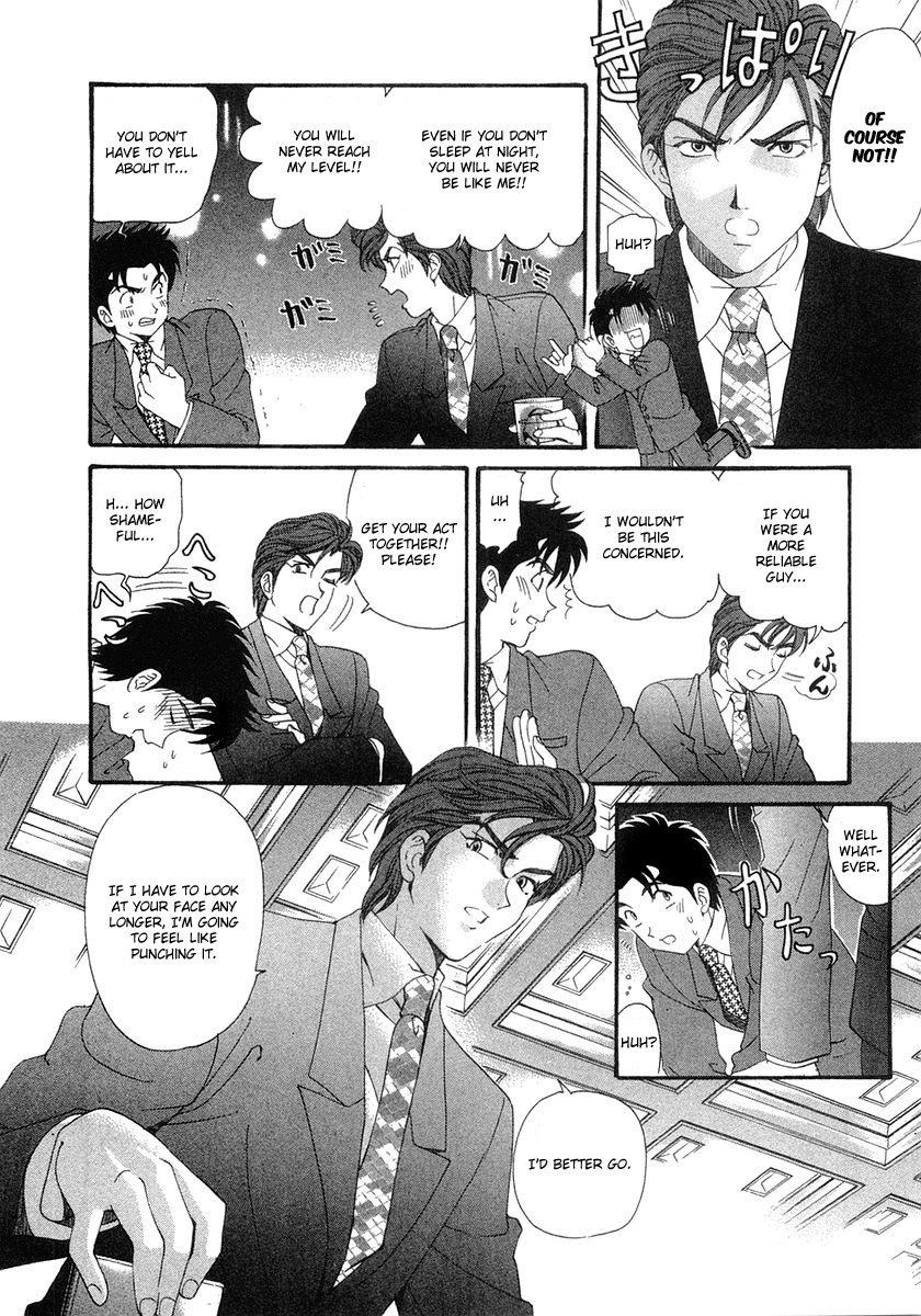 [Kobayashi Takumi] Virgin na Kankei 6 [English] [Solaris] page 222 full