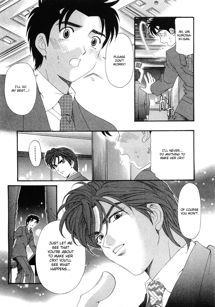 [Kobayashi Takumi] Virgin na Kankei 6 [English] [Solaris] page 223 full