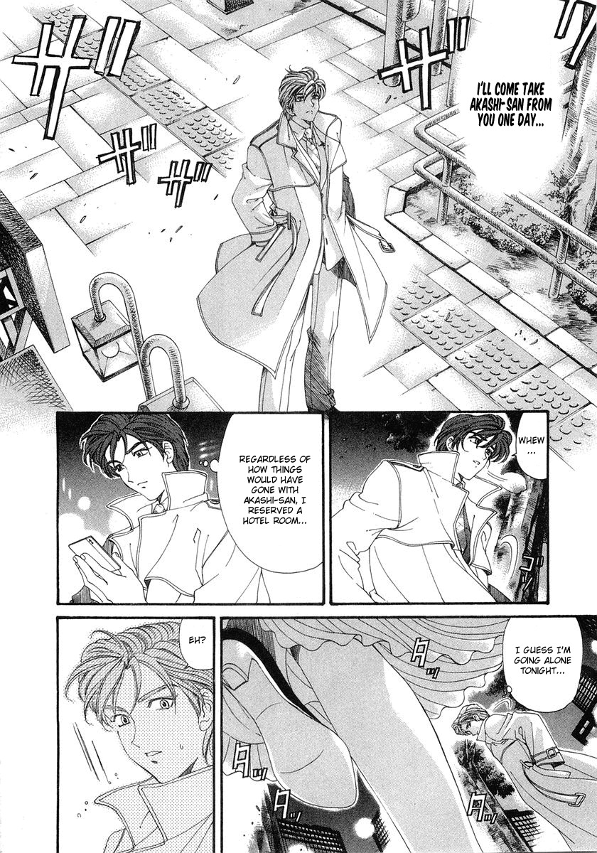 [Kobayashi Takumi] Virgin na Kankei 6 [English] [Solaris] page 224 full