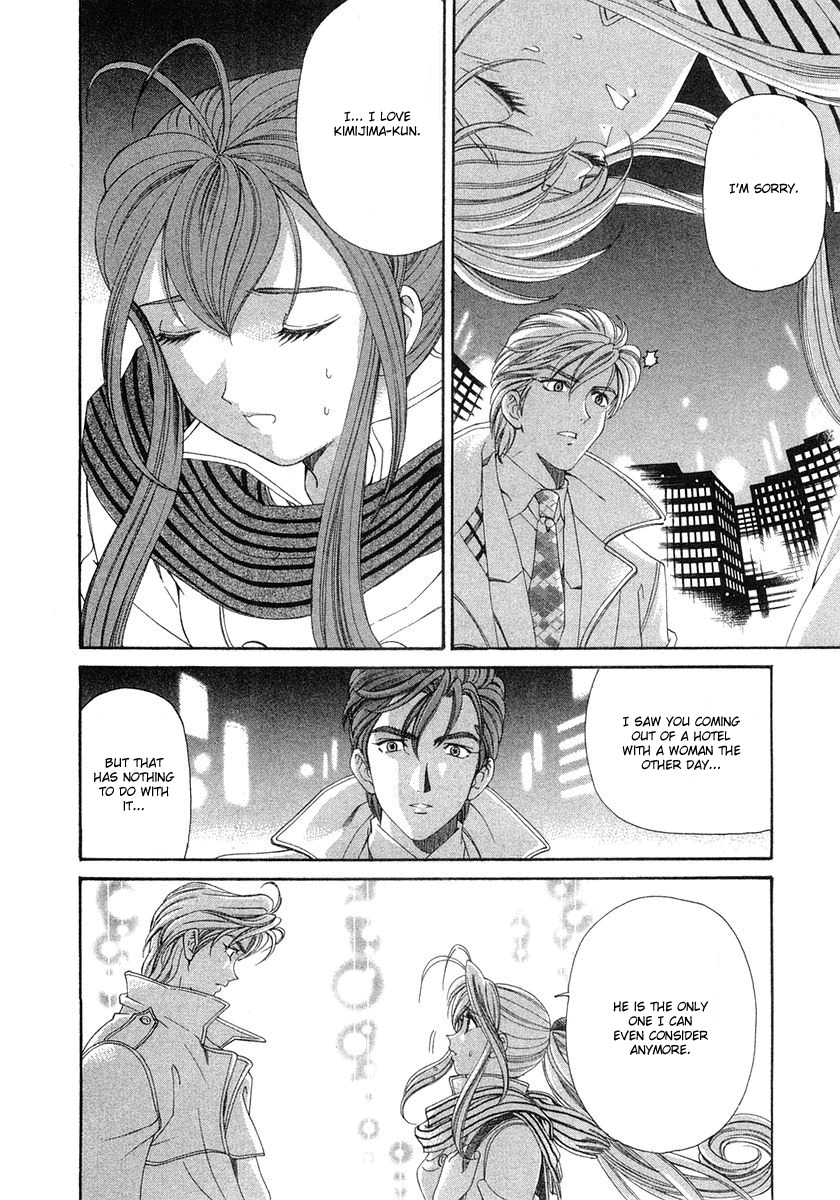 [Kobayashi Takumi] Virgin na Kankei 6 [English] [Solaris] page 226 full